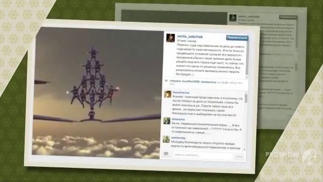 Ив Роше-французский шарм и стиль,зеленая книга красоты ив роше смотреть онлайн