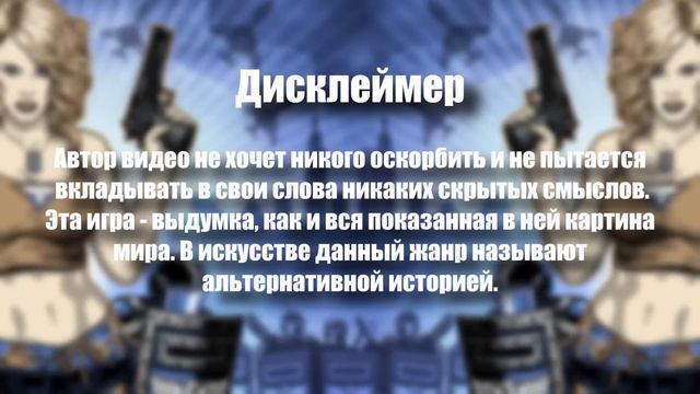 Слёзы Олдфага - Red Alert 2. Легендарная клюква _ Command and Conquer_ Red Alert 2 - Yuri смотреть онлайн