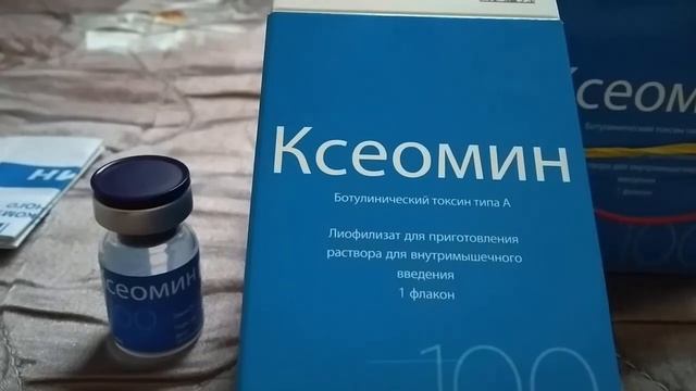 Xeomin, REVIEW. Its Advantages, Features, The Result Of The Procedure. Botulinum Therapy.