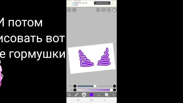 Как сделать красивые рога персонажу гача клуб смотреть онлайн