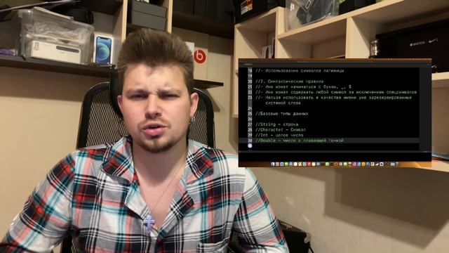Swift. Урок 1: Константы и переменные - основы программирования Xcode Swift IOS Apple разработка ПО