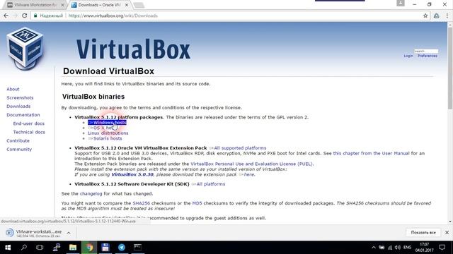Урок 0. Установка Гипервизора на компьютер. VMware. VirtualBox смотреть онлайн