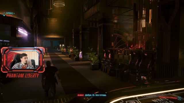 25# | ВСЕ НА ЧЕРВОНЕ | CYBERPUNK 2077 PHANTOM LIBERTY | Українською смотреть онлайн