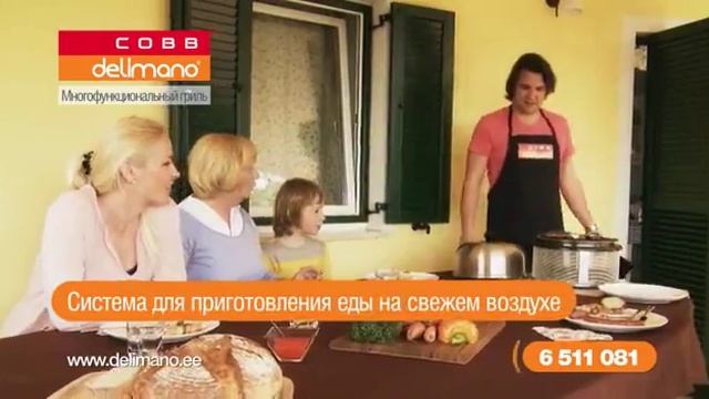 DELIMANO COBB KITCHEN IN A BOX смотреть онлайн