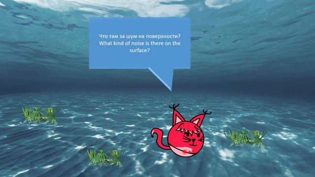 болеет жители океана-sick ocean people S05E08 смотреть онлайн