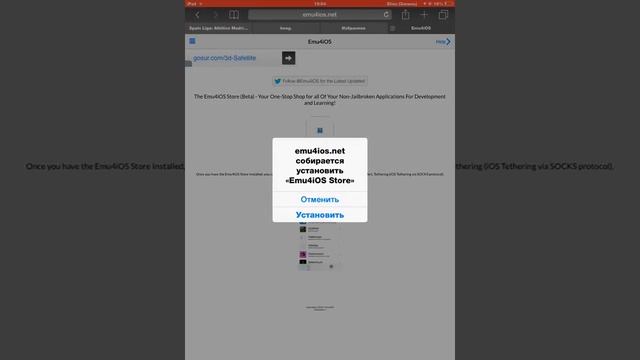 Как снять экран IOS➖IPad Mini смотреть онлайн