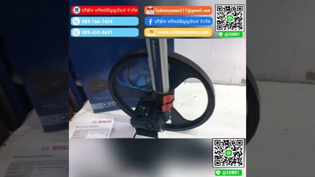 ล้อวัดระยะ Bosch GWM 32 ล้อวัดระยะทาง смотреть онлайн