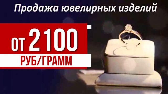 Ломбард Август 2022 смотреть онлайн