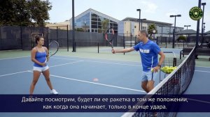 Удар слета СЕКРЕТЫ БОЛЬШОГО ТЕННИСА