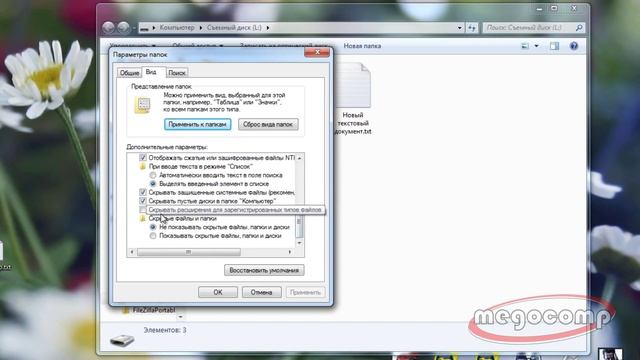 Вирус скрыл файлы на флешке, как восстановить скрытые вирусом файлы смотреть онлайн