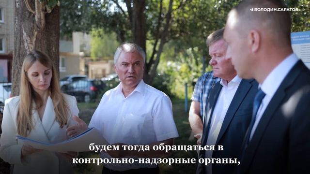 Вячеслав Володин предложил местным властям решить вопросы благоустройства Сенного рынка до сентября.