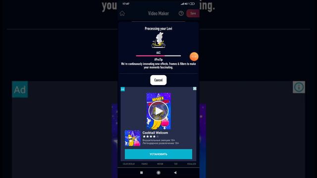 Делаем самое крутое видео в приложении Lovi♥️👍