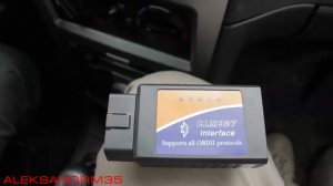 ELM327 OBD2! Как подключить адаптер к ДЕО Нексии Daewoo Nexia!