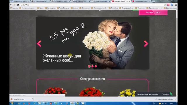 Обучение работе с веб-сайтом "Договор технической поддержки" смотреть онлайн