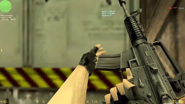 Что это старая кс 1.6 .Что оооооо????? #csgo #motivation #cs16 #love #music #remember #repeat смотреть онлайн