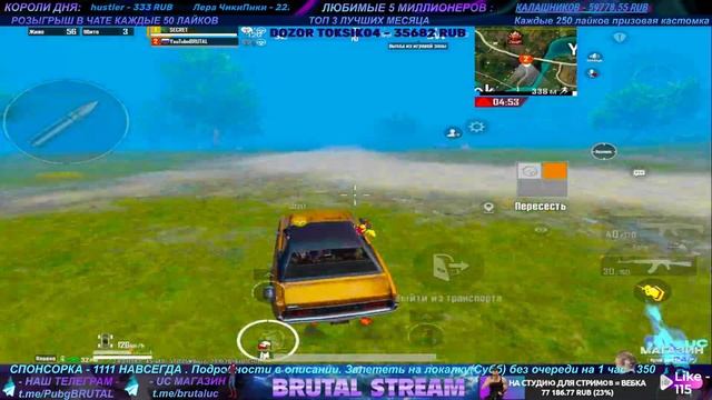 ИГРАЕМ ДУО❤НОВЫЙ ЗОЛОТОЙ КОСТЮМ❤ЗАВИК КД 8?❤50 ЛАЙКОВ = РОЗЫГРЫШ❤ПАБГ МОБАЙЛ/Pubg Mobile