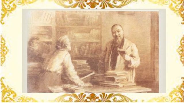 "Абай великий писатель земли казахской" смотреть онлайн