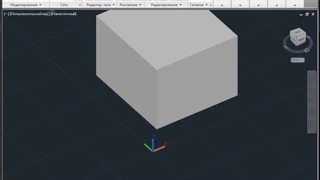 Деталь в AutoCAD смотреть онлайн
