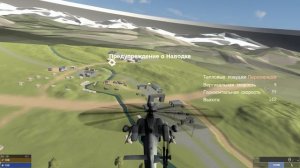 Ravenfiled и группа "Агата Кристи": Ковёр вертолёт (клип)