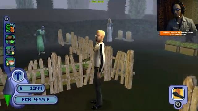 SIMS 2 PSP Прохождение #3 смотреть онлайн