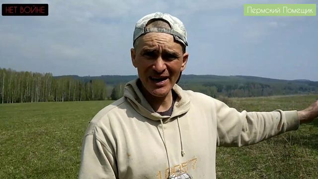 Оптимизация выпаса. смотреть онлайн