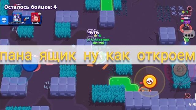 3 Подарок удвоители ето харашо| Играем на проекте ПУТЬ ПОДАРКОВ!!! смотреть онлайн