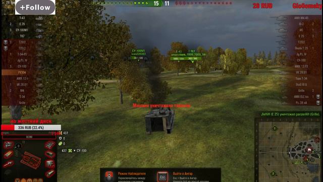 bigstiTV чат читаю отсюда www.twitch.tv/bigsti76 смотреть онлайн