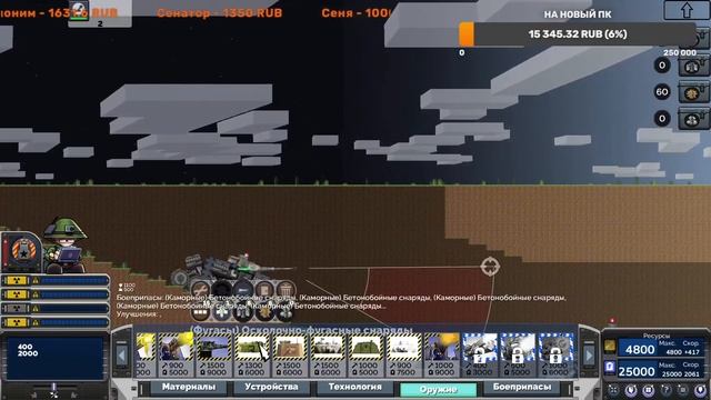 ИГРАЕМ И ОБЩАЕМСЯ В FORTS!! Субботний стрим фортс смотреть онлайн