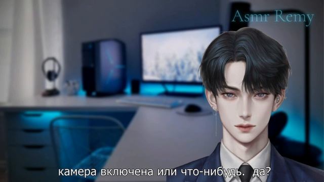 [ ASMR 18+ ] ТВОЙ ПАРЕНЬ ОТВЛЕКАЕТ ОТ ЗАНЯТИЙ В ZOOM смотреть онлайн