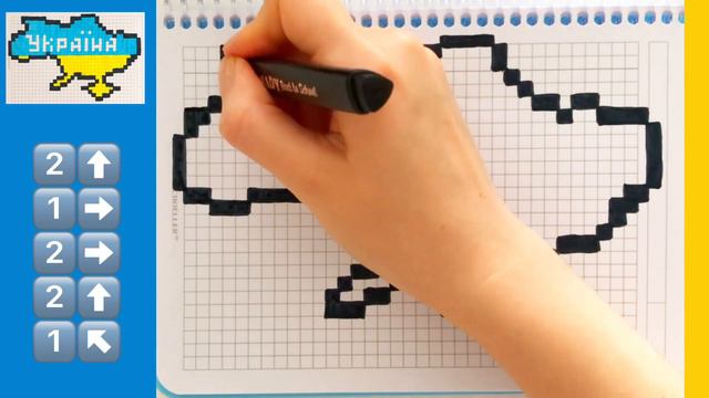 💙Як намалювати карту України по клітинках|How to draw Ukraine map by cell💛 смотреть онлайн