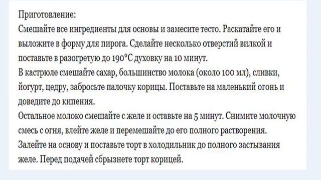 Наука и Открытия в Мире Технологий