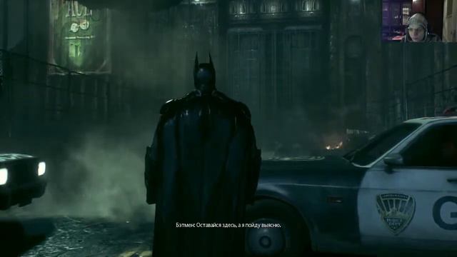 Batman:Arkham Knight. AS10 летучая мышь. часть 1. смотреть онлайн