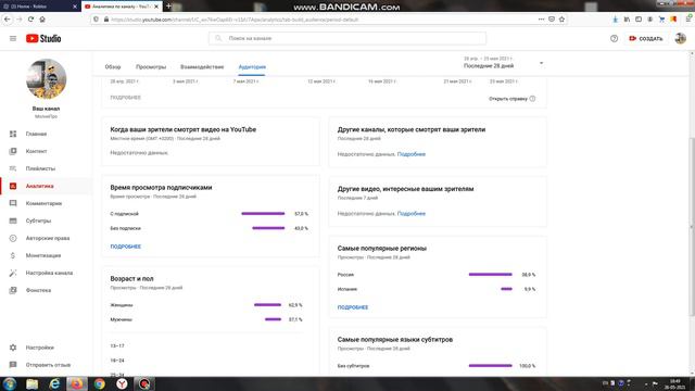 Дорогие зрители, прошу вас, подписываетесь на мой канал, для меня каждая подписка дорога! смотреть онлайн
