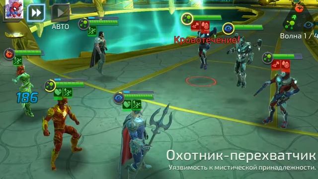 [DC LEGENDS] ОБЗОР ЛЕГЕНДАРНЫЙ ПОВЕЛИТЕЛЬ ОКЕАНА смотреть онлайн