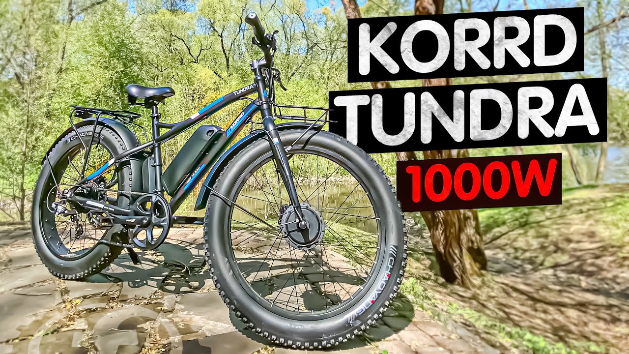 ТЕСТ-ДРАЙВ БОЛЬШОГО ЭЛЕКТРО ФЭТБАЙКА НА ПОЛНОМ ПРИВОДЕ | Обзор KORRD TUNDRA 1000W смотреть онлайн