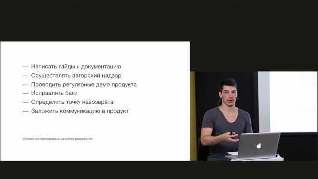 018. Школа дизайна – Итоги третьей секции. Тарас Шаров смотреть онлайн