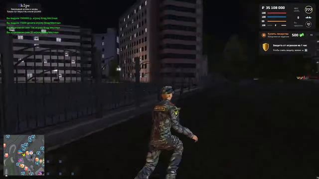 КРАТКИЙ ОБЗОР МОЕЙ КОПИИ НЕКСТ РП!!!