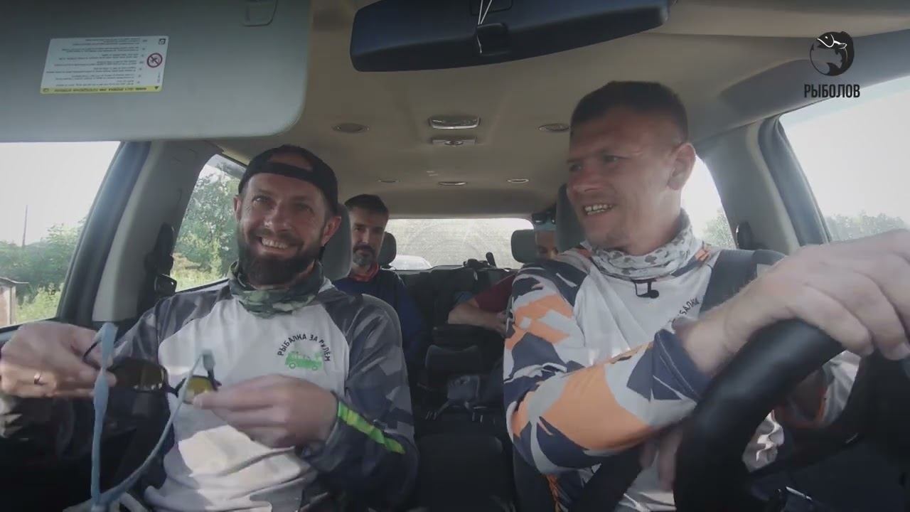 Рыбалка на р. Меже / Рыбалка за рулем / 6 сезон. 7 серия смотреть онлайн