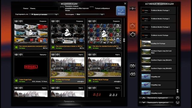 ETS 2 Сборка карт 1.39, все карты Европы, новогодний подарок! смотреть онлайн