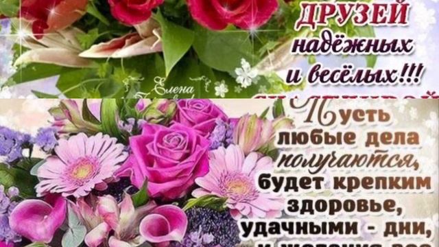 Красивая открытка «С днём рождения, Наталья!» смотреть онлайн