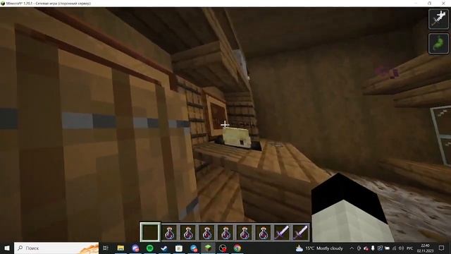 интервью зоро создателя сервера usefu_life.aternos.me:37053 смотреть онлайн