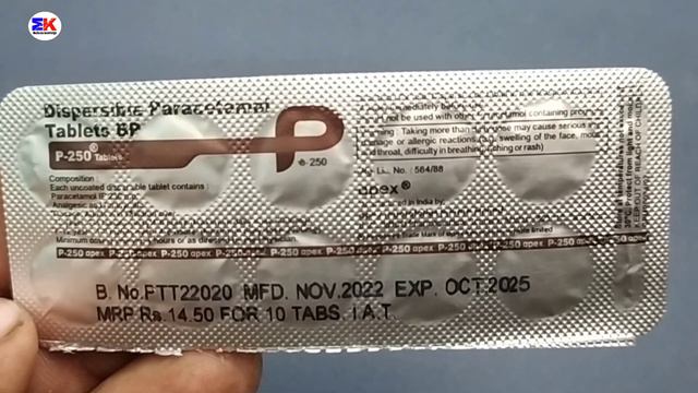 P-250 Tablet | Paracetamol 250mg Tablet | P 250mg Tablet Uses Benefits Dosage Review In Hindi