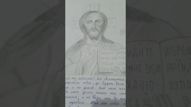 Икона Господь вседержитель. смотреть онлайн