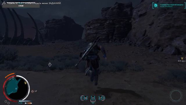 Middle-earth: DLC П.М.+Финал игры➤Прохождение #2 ➤ Это птица? Это самолет?Нет, это негр на парашуте смотреть онлайн