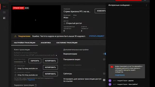 Стрим Аризона РП | на квин крике путь да супер граблей смотреть онлайн
