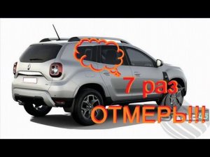 Новый Дастер(2G) клеим плёнку «Стайл 45» на стойки задней двери #ДастерПро