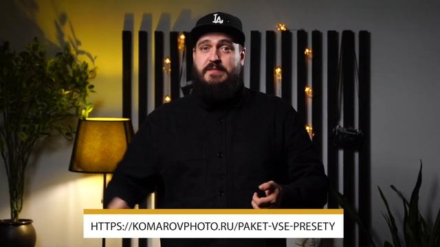 Как фотографировать свадьбу | Свадебная фотография | Свадебный фотограф Алексей Комаров смотреть онлайн