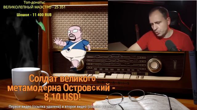 Сёмин отрёкся от Рудого. Ежи Сармат смотрит: Константин Сёмин об отъезде Вестника Бури во Францию смотреть онлайн