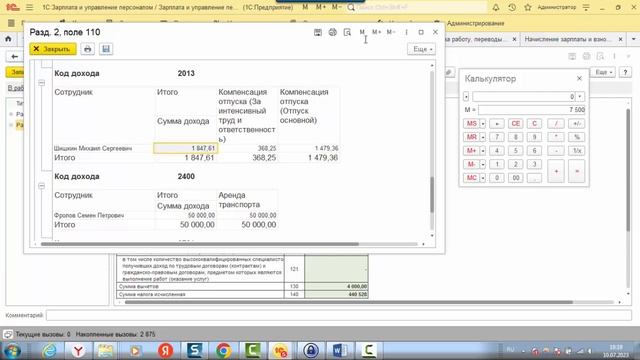 Кино в малом формате