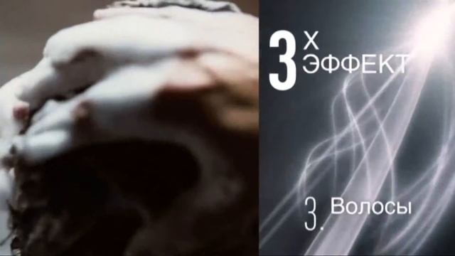 (2016) MEN DEEP EFFECT 3 (шампунь) - Для мужчин с головой на плечах от Schwarzkopf смотреть онлайн